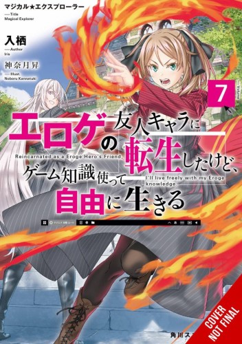 MAGICAL EXPLORER LIGHT NOVEL SC VOL 07 (9781975372538)