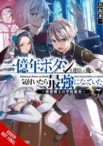 KEPT PRESSING 100-MILLION YEAR BUTTON LIGHT NOVEL SC VOL 07