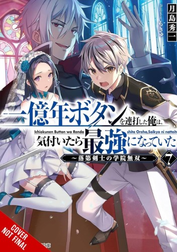 KEPT PRESSING 100-MILLION YEAR BUTTON LIGHT NOVEL SC VOL 07 (9781975343224)
