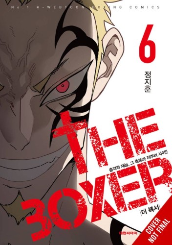 THE BOXER GN VOL 06 (9798400900204)