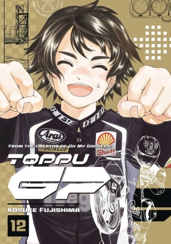 TOPPU GP GN VOL 12 (9798888770757)