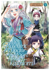 ECCENTRIC DOCTOR OF MOON FLOWER KINGDOM GN VOL 05