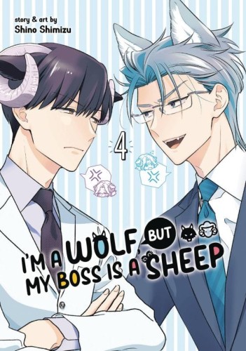 IM A WOLF BUT MY BOSS IS A SHEEP GN VOL 04 (9798888433591)