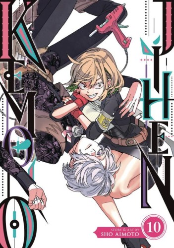 KEMONO JIHEN GN VOL 10 (9798888433614)