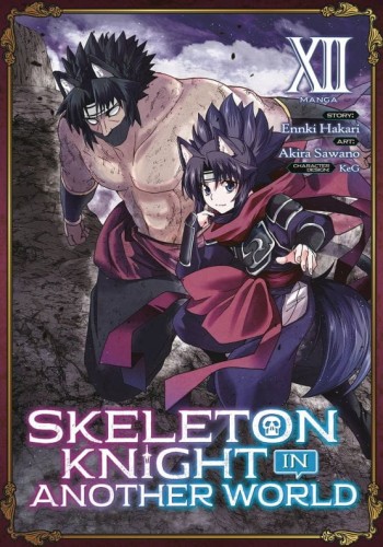 SKELETON KNIGHT IN ANOTHER WORLD GN VOL 12 (9798888433812)