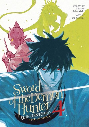 SWORD OF DEMON HUNTER KIJIN GENTOSHO GN VOL 04 (9798888433843)