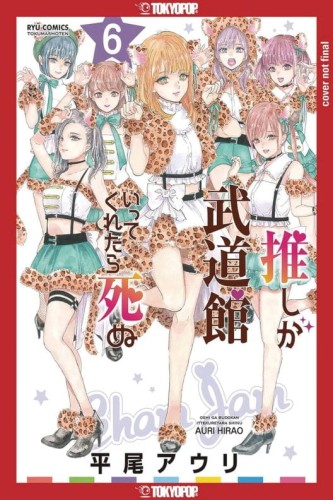 FAVORITE POP IDOL MADE IT BUDOKAN GN VOL 06 (9781427875471)