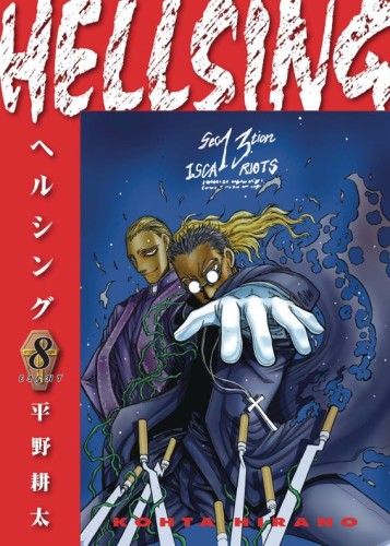 HELLSING DLX ED TP VOL 08 (9781506738574)