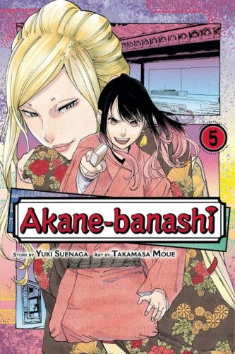 AKANE BANASHI GN VOL 05 (9781974743346)