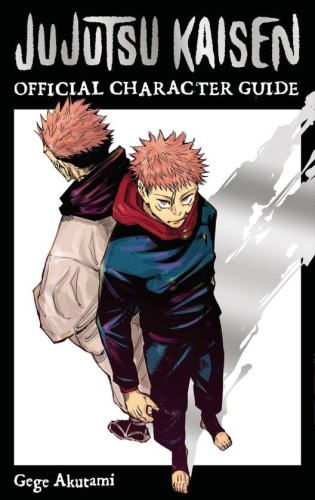 JUJUTSU KAISEN THE OFFICIAL CHARACTER GUIDE SC (9781974743810)