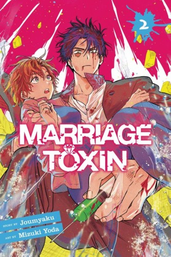 MARRIAGE TOXIN GN VOL 02 (9781974743728)