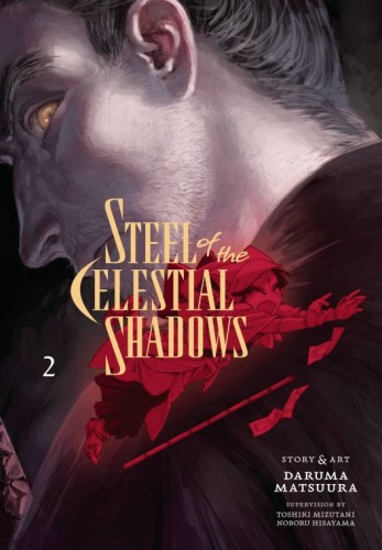 STEEL OF THE CELESTIAL SHADOWS GN VOL 02 (9781974743476)