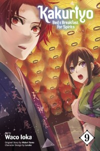 KAKURIYO BED & BREAKFAST FOR SPIRITS GN VOL 09
