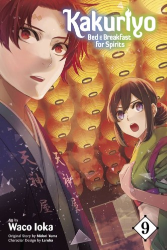 KAKURIYO BED & BREAKFAST FOR SPIRITS GN VOL 09 (9781974743704)