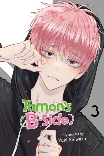 TAMONS B-SIDE GN VOL 03 (9781974743483)