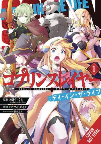 GOBLIN SLAYER DAY IN LIFE GN VOL 01 (9781975397029)