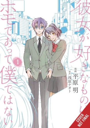 SHE LIKES GAYS BUT NOT ME GN VOL 01 (9781975380021)