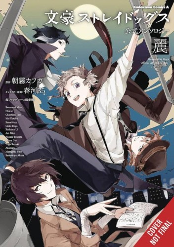 BUNGO STRAY DOGS OFFICIAL COMIC ANTHOLOGY GN VOL 01 (9781975397081)