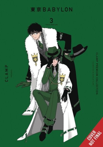 CLAMP PREMIUM COLL TOKYO BABYLON GN VOL 03 (9781975373290)
