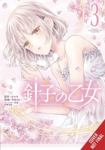 MAIDEN OF THE NEEDLE GN VOL 03