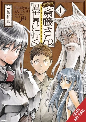 HANDYMAN SAITOU IN ANOTHER WORLD GN VOL 04 (9781975364731)