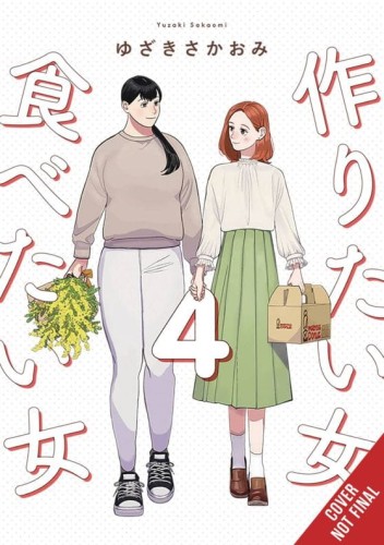 SHE LOVES TO COOK & SHE LOVES TO EAT GN VOL 04 (9781975388911)