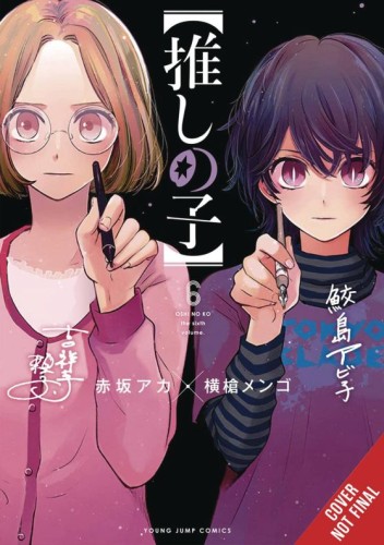 OSHI NO KO GN VOL 06 (9781975363277)
