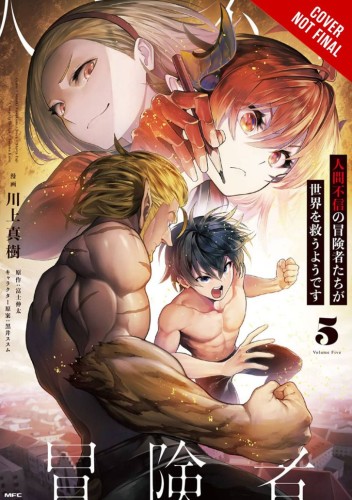 DISILLUSIONED ADVENTURERS SAVE THE WORLD GN VOL 05 (9781975367411)