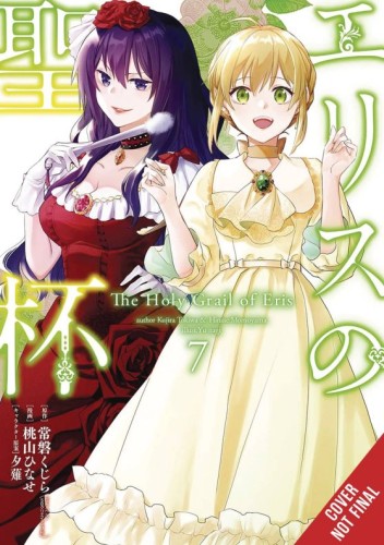 HOLY GRAIL ERIS GN VOL 07 (9781975371975)