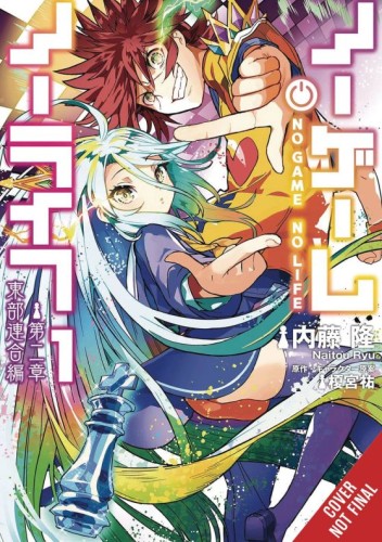 NO GAME NO LIFE CHAPTER 2 EASTER UNION GN VOL 01 (9781975394073)