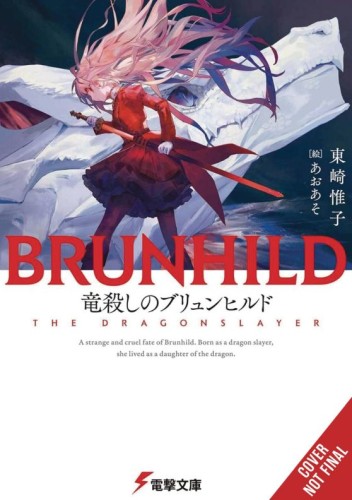 BRUNHILD DRAGONSLAYER LIGHT NOVEL HC (9781975378929)