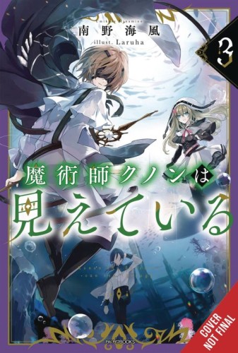 KUNON SORCERER CAN SEE THROUGH LIGHT NOVEL SC VOL 03 (9781975390341)