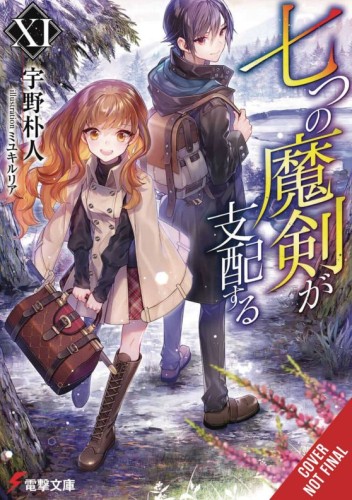 REIGN OF SEVEN SPELLBLADES LIGHT NOVEL SC VOL 11 (9781975376673)
