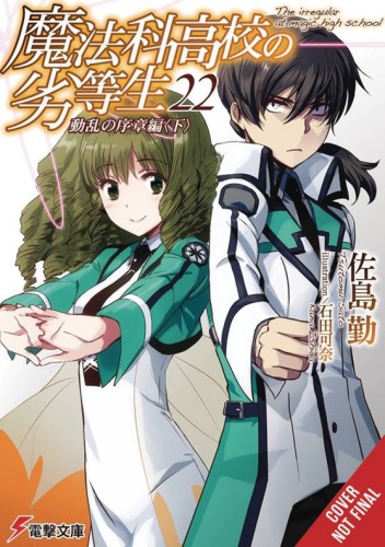 IRREGULAR AT MAGIC HIGH SCHOOL LIGHT NOVEL SC VOL 22 (9781975345204)