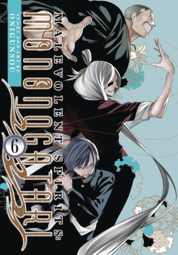 MALEVOLENT SPIRITS MONONOGATARI GN VOL 06 (9798888433157)