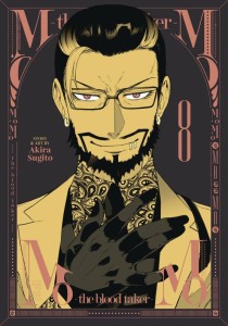 MOMO BLOOD TAKER GN VOL 08