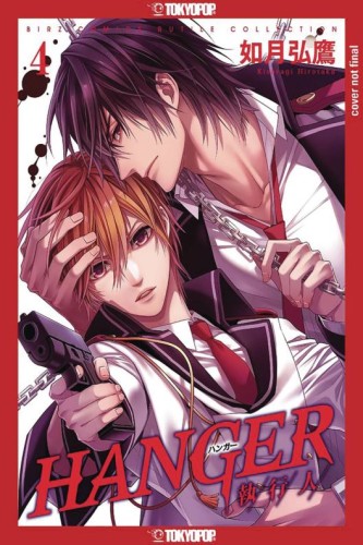 HANGER MANGA GN VOL 04 (9781427877116)