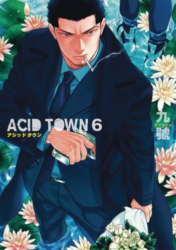 ACID TOWN GN VOL 06 (9781427875532)