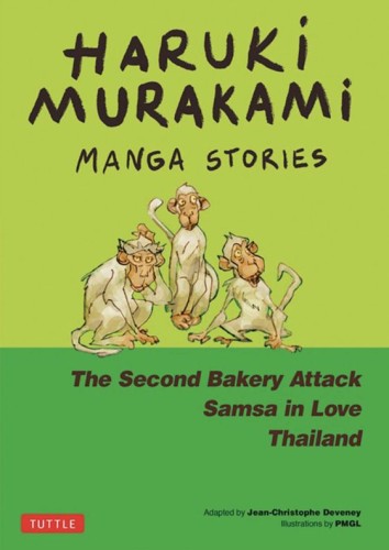 HARUKI MURAKAMI MANGA STORIES HC VOL 02 (9784805317679)