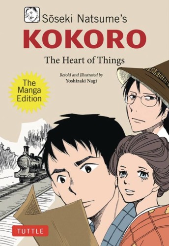 SOSEKI NATSUMES KOKORO MANGA ED HEART OF THINGS (9784805317747)