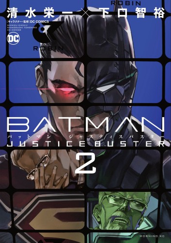 BATMAN JUSTICE BUSTER TP VOL 02 (9781779524607)