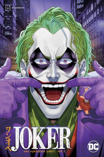 JOKER ONE OPERATION JOKER TP VOL 03 (9781779526878)
