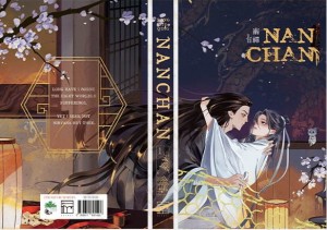 NANCHAN (NOVEL) VOL 01 ROSMEI (WITH FREEBIES) HC