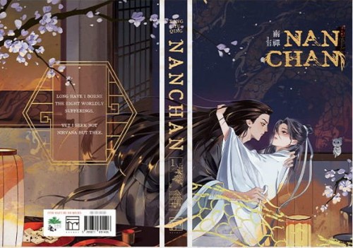 NANCHAN (NOVEL) VOL 01 ROSMEI (WITH FREEBIES) HC (9789811891496)