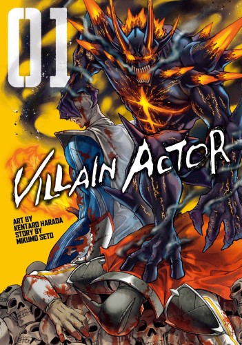 VILLAIN ACTOR GN (9781787742659)