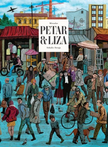 PETAR & LIZA HC (9781683969648)