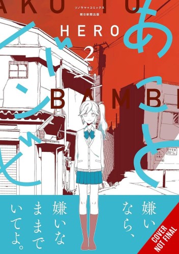 AKO & BAMBI GN VOL 02 (9781975377854)