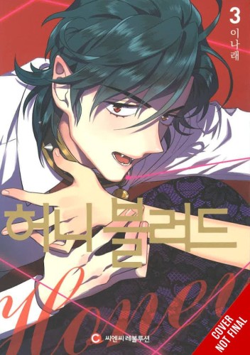 BLOODY SWEET GN VOL 03 (9781975366766)