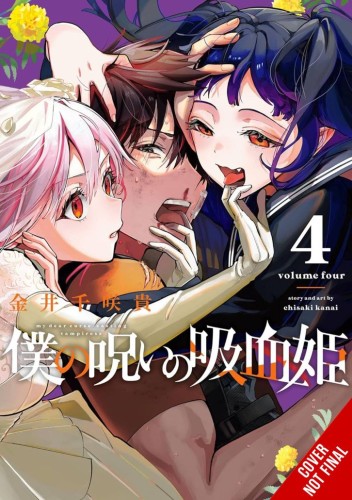 MY DEAR CURSE-CASTING VAMPIRESS GN VOL 04 (9781975389079)