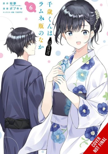 CHITOSE IS IN RAMUNE BOTTLE GN VOL 06 (9781975391621)